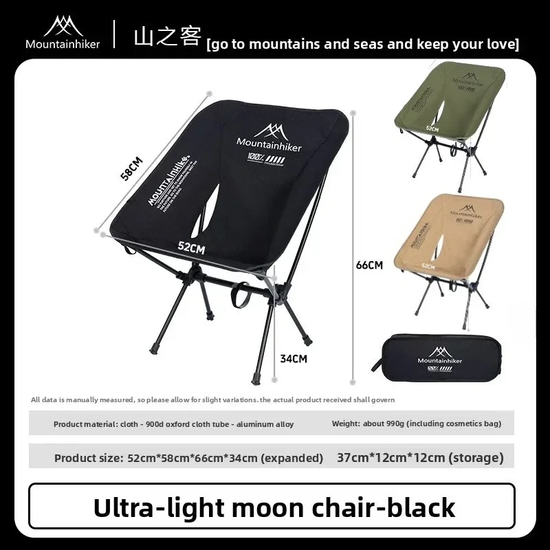 MOUNTAINHIKER Yükseltme Ultra  - Woodworking Outdoor Furniture incelemesi ve fiyatı