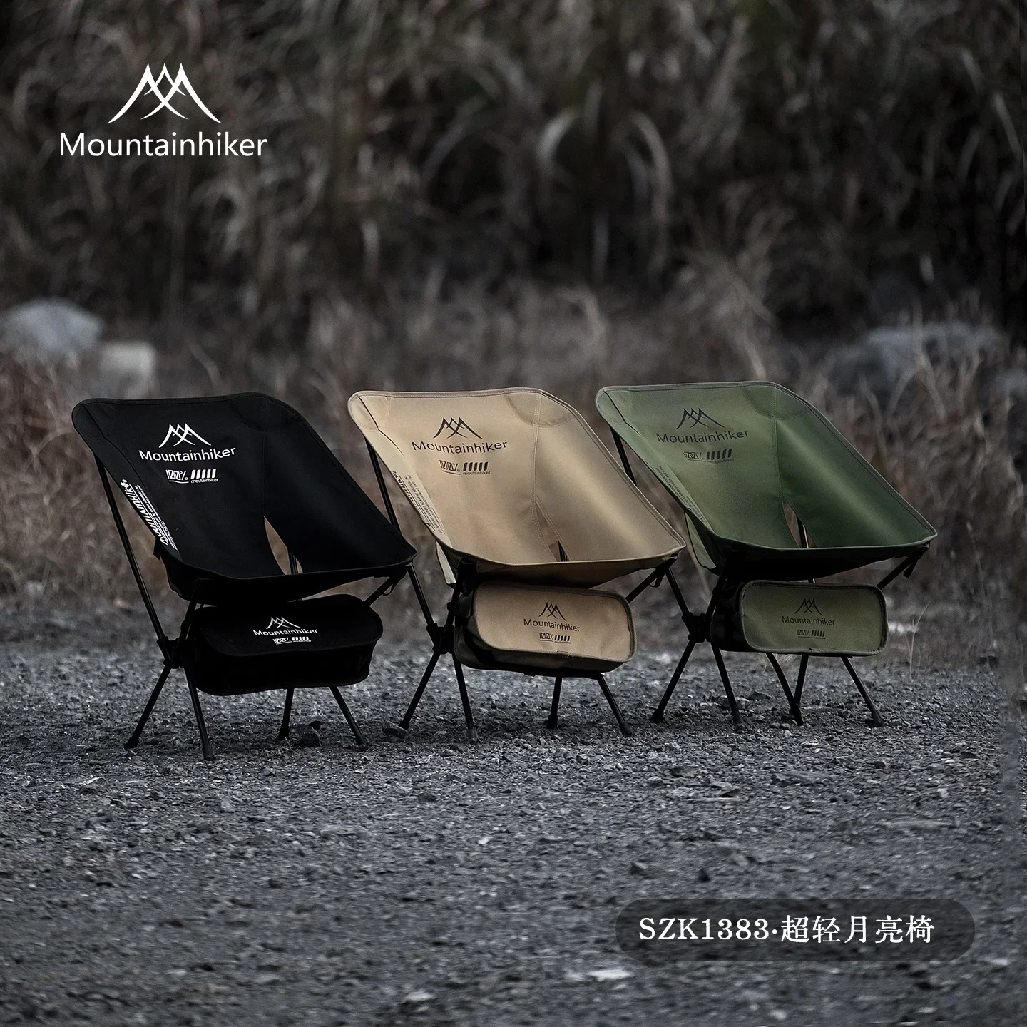 MOUNTAINHIKER Yükseltme Ultra  - Woodworking Outdoor Furniture incelemesi ve fiyatı
